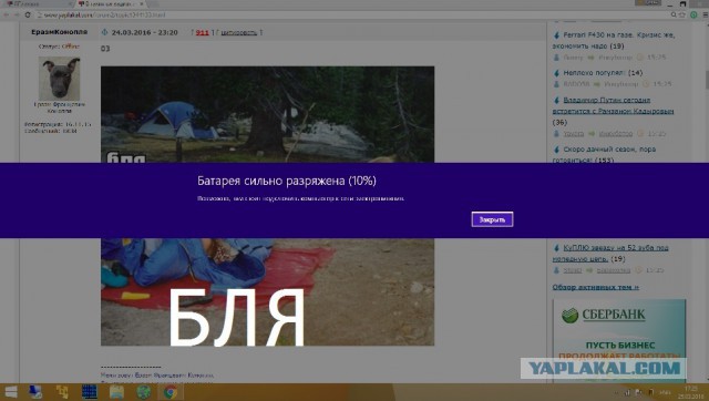 В таких ситуациях лучше и не скажешь!