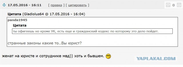 Водитель сломал челюсть пьяному пешеходу в Петрозаводске