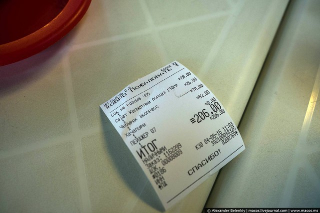 Дворец чебуреков. Русский ответ макдональдсу.