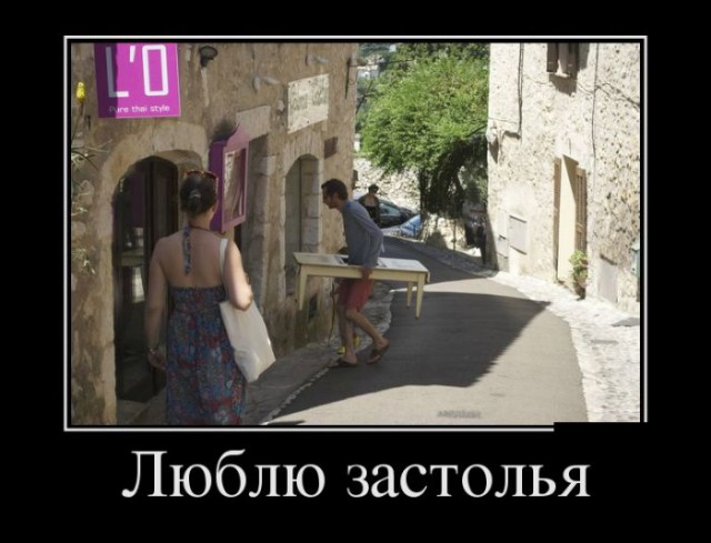 Соцсети - и смех и грех