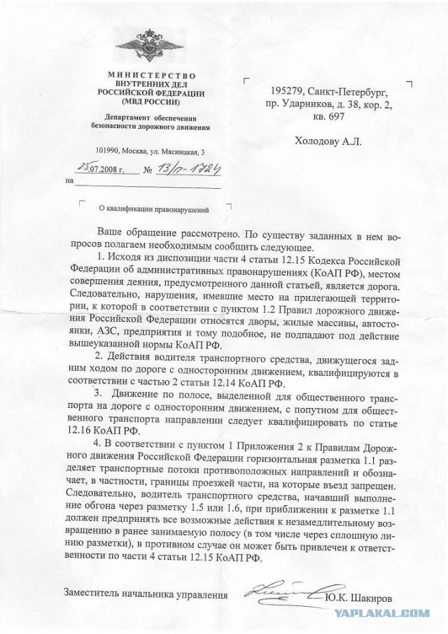 Хотел сразу всех обогнать.... Но вот зря...