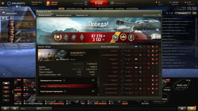 Wargaming 43