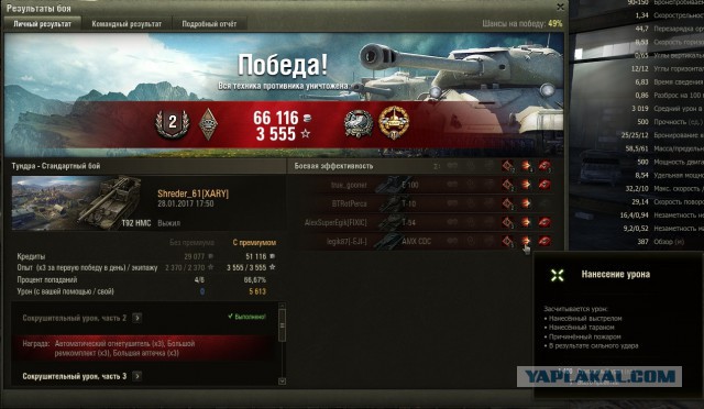 Wargaming 43