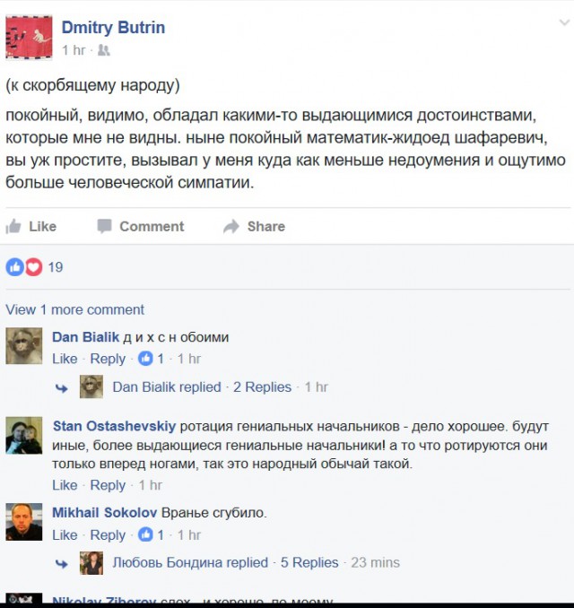 Умер постоянный представитель России при ООН Виталий Чуркин