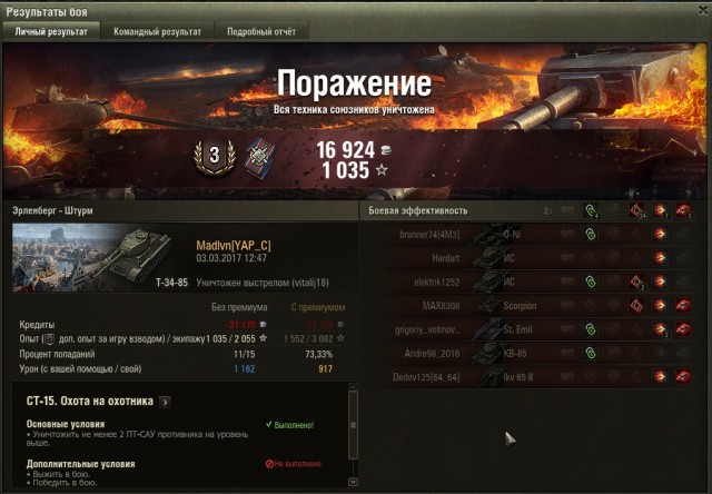 Wargaming 44