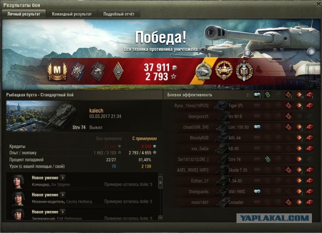 Wargaming 44