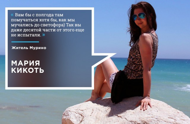 Гражданская война питерских гетто: Бугры vs. Мурино