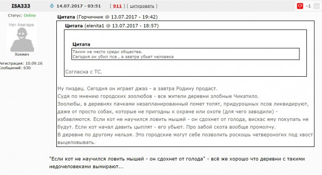 В Казани девочка давила голубей гироскутером 28.07.17