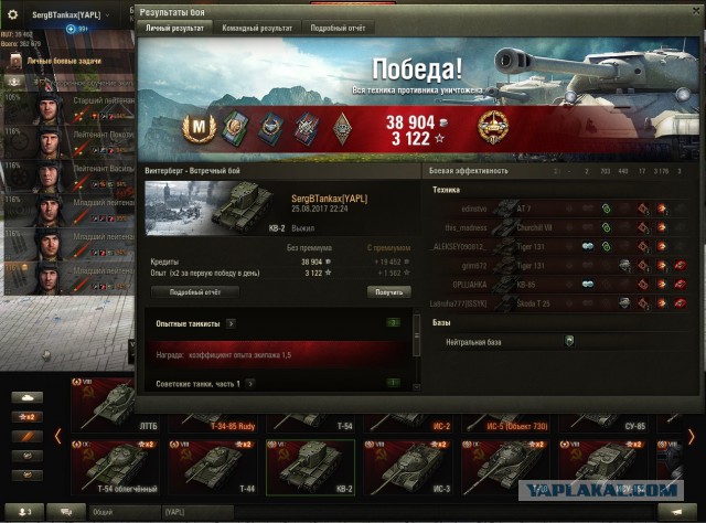 Wargaming 49