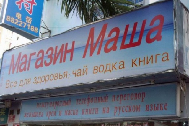 Просто юмор 21