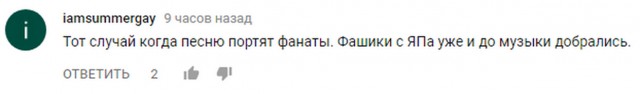 Объясните, люди, что со мной не так?
