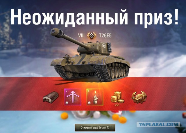 Wargaming 51