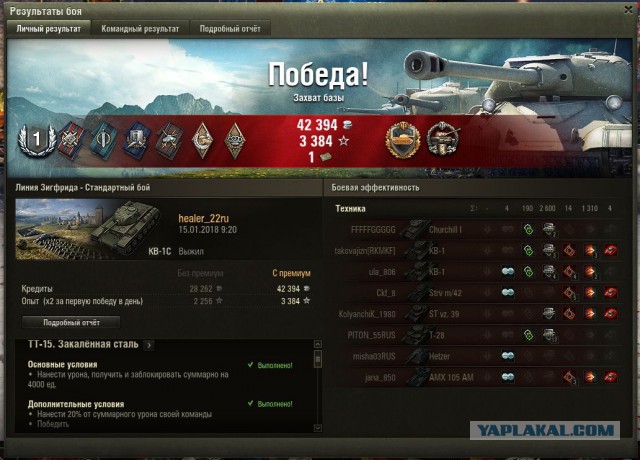 Wargaming 51