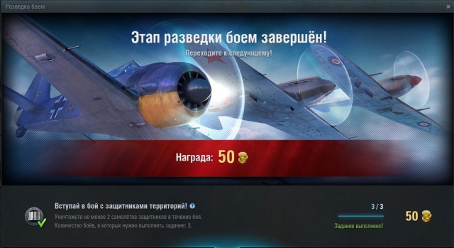 Wargaming 52