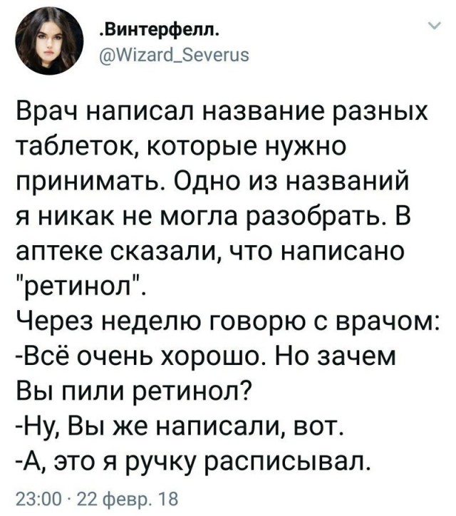 Мне кажется или уже пора