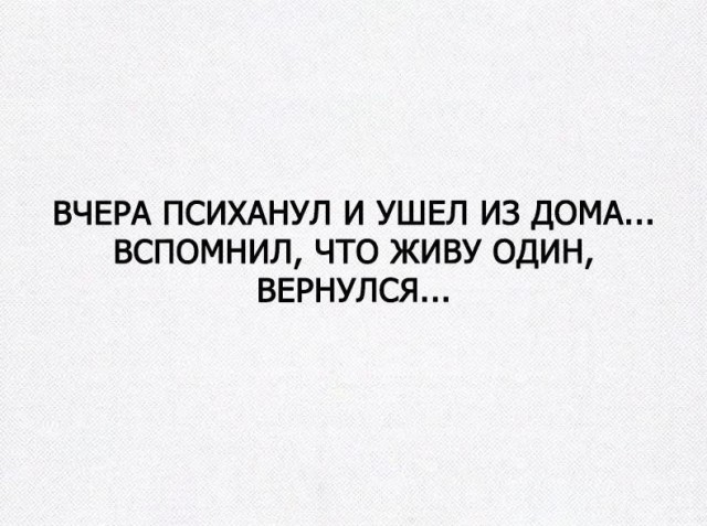 Нестандартный юмор