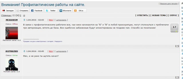 Холодильник 3