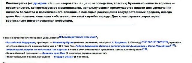 Владимир Путин наградил главу Центробанка Эльвиру Набиуллину Орденом Почета