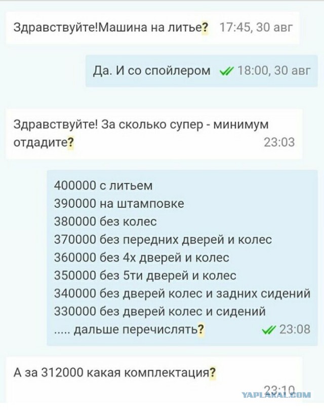 Подборка интересных и веселых картинок 16.10.18