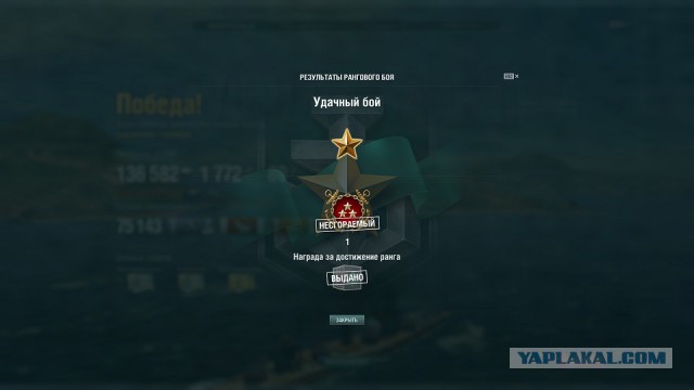 World of Warships - 6