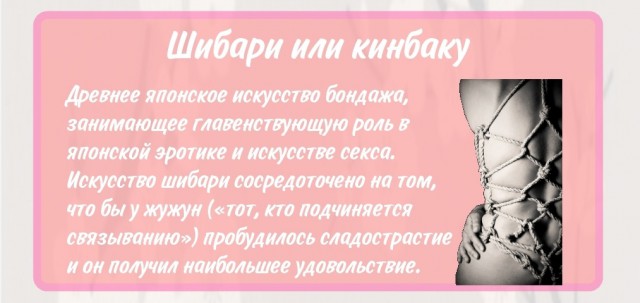 Этот странный, странный японский секс