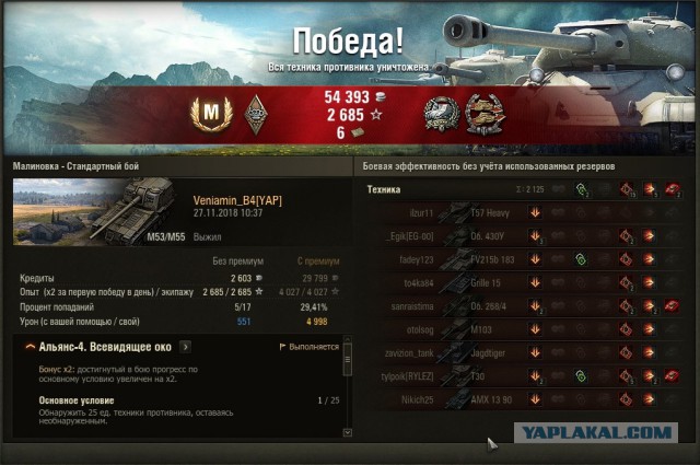 Wargaming 55