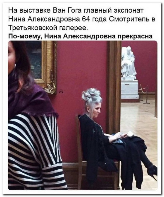 Дурацкие картинки