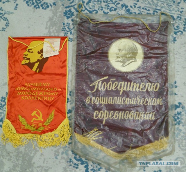 Флаг-знамя и вымпелы СССР