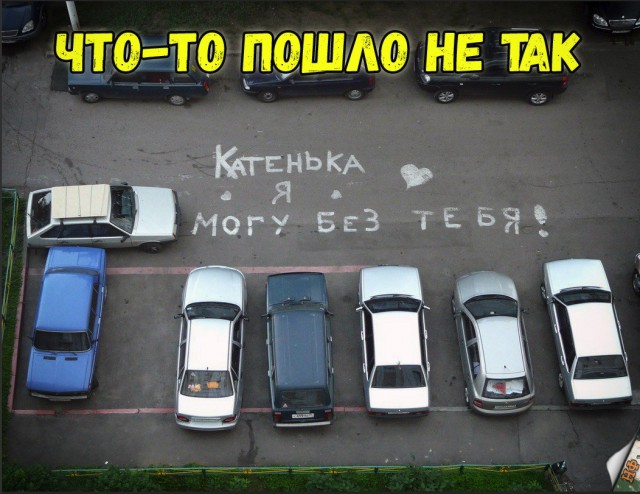 Нестандартный юмор