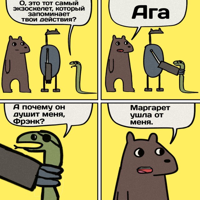 Чернушка к пятничке