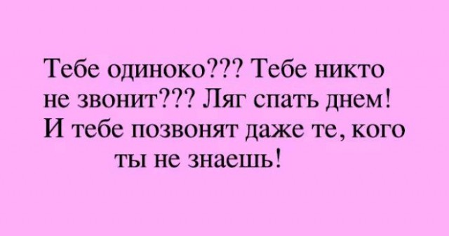 Немного картинок с надписями и без - 6