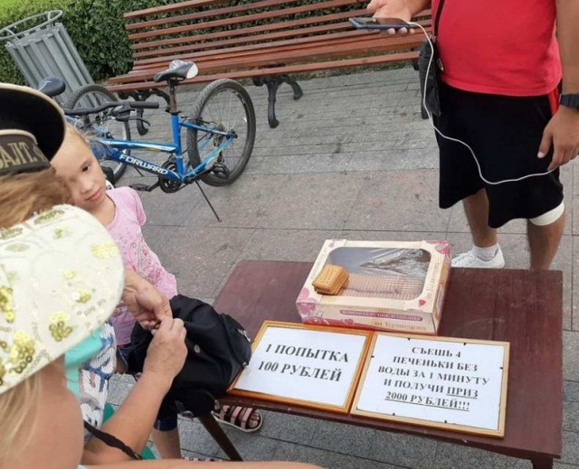 Шли по полю алкаши, или покорми меня гвоздиками, девочка с крыжовником