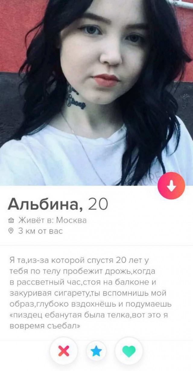 Познакомлюсь только для серьезных отношений