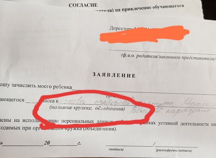 Бомбануло!