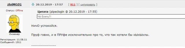 "Газпром" выплатил Украине $2,9 млрд по решению Стокгольмского суда