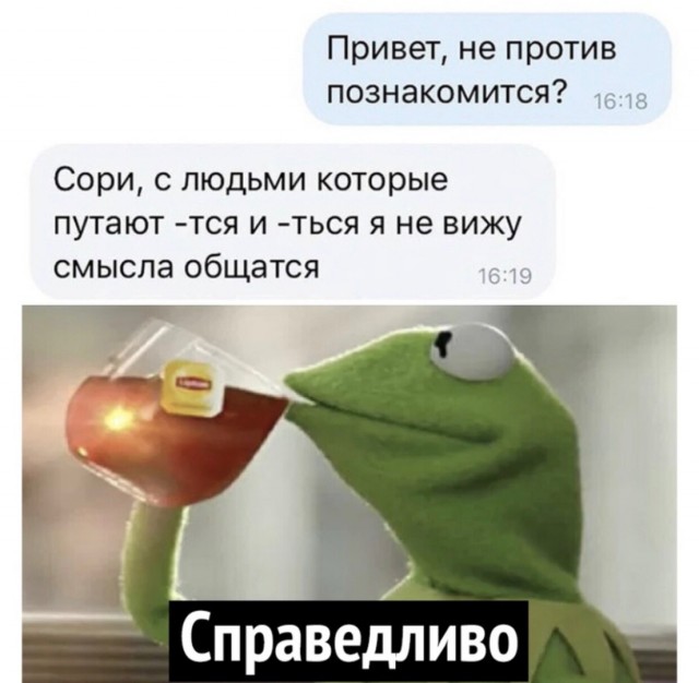 Свинегрет: картинки, надписи и прочее 07.02.20