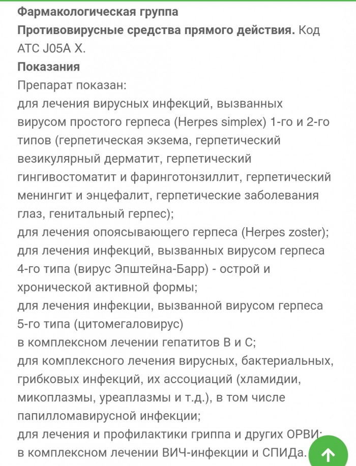 SARS-nCOV2 COVID-19  часть 6