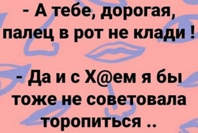 Бредзона 27.03.2020