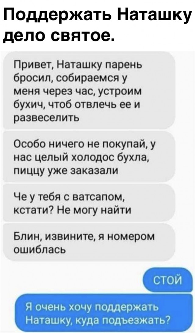 Картинок разных 40 штук