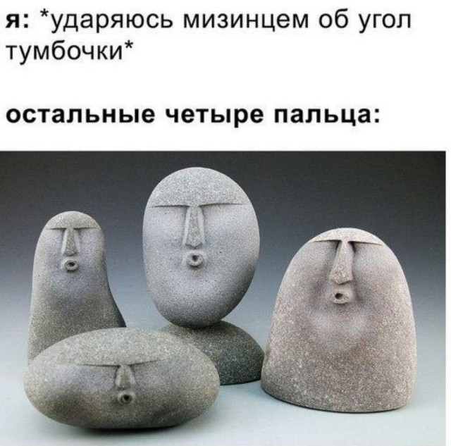 Перлы 08.06.20.