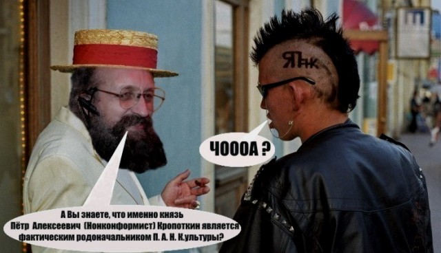 Фотожаба: Онотоле