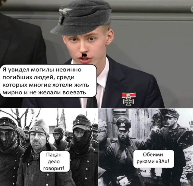 Атомный ужас