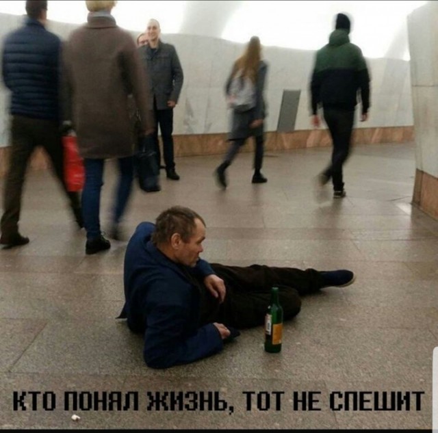 Юмор в картинках 14.08.20