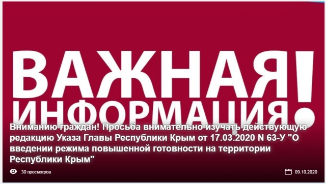 Пандемия. Коронавирус. Россия и мир. Последняя информация. Часть 18