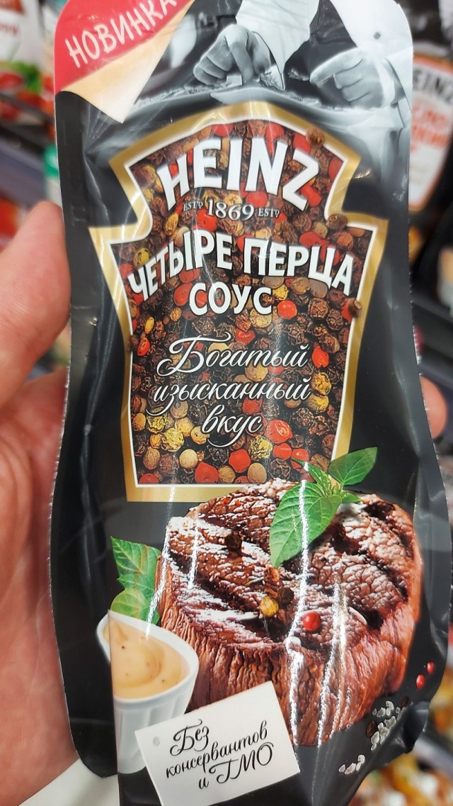 Настоящий стейк по-сицилийски