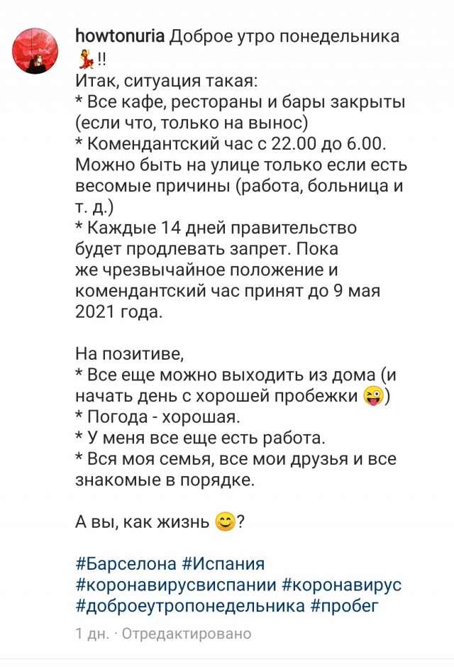 Роспотребнадзор предписал закрыть все бары, клубы и рестораны с 23:00 до 6:00 и носить маски в местах массового пребывания