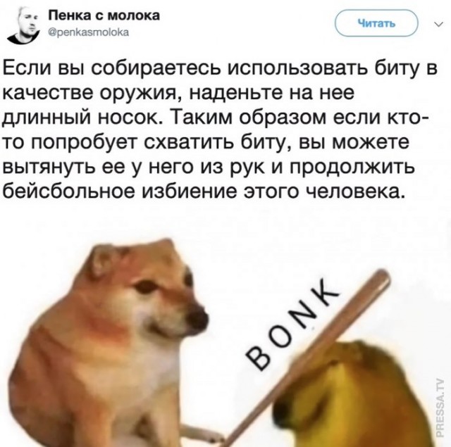 Картинки и мемы для настроения 011