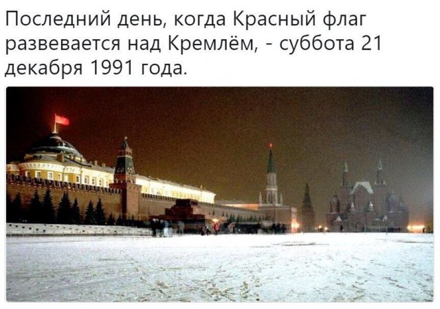 Этот день в истории