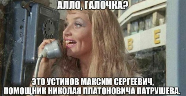 Как грязные трусы завирусились в сети