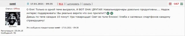 Стрим возвращения Навального из Берлина во Внуково